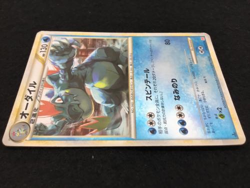 オーダイル 024/070 ◆ ミラー版 ポケモンカード