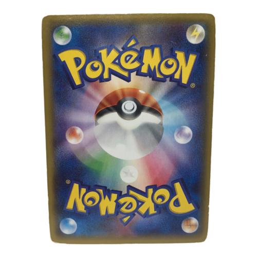ポケモンカード ダメージ大 MゲンガーEX 097/088 UR