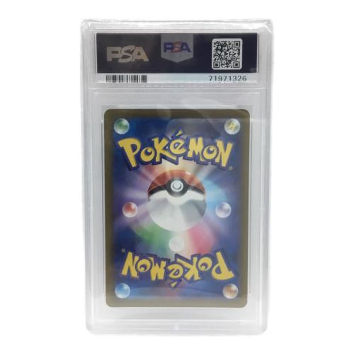 ポケモンカード こくばバトレックスVMAX 086/070 HR PSA10