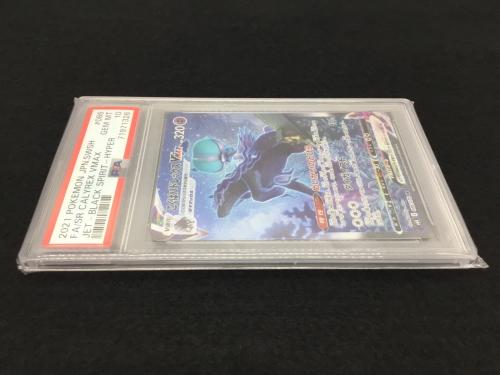 ポケモンカード こくばバトレックスVMAX 086/070 HR PSA10