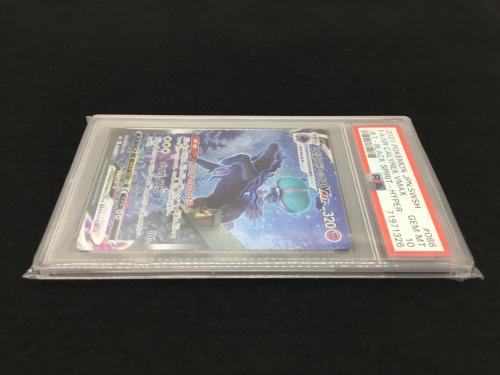 ポケモンカード こくばバトレックスVMAX 086/070 HR PSA10