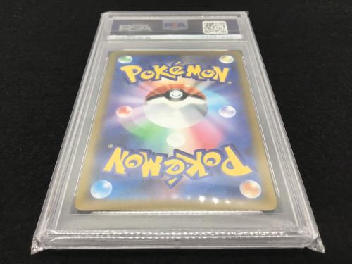ポケモンカード こくばバトレックスVMAX 086/070 HR PSA10