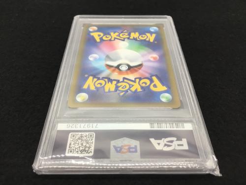 ポケモンカード こくばバトレックスVMAX 086/070 HR PSA10
