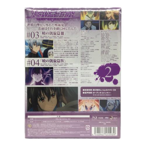 ストライク・ザ・ブラッド V Vol.2 OVA Blu-ray 初回仕様版