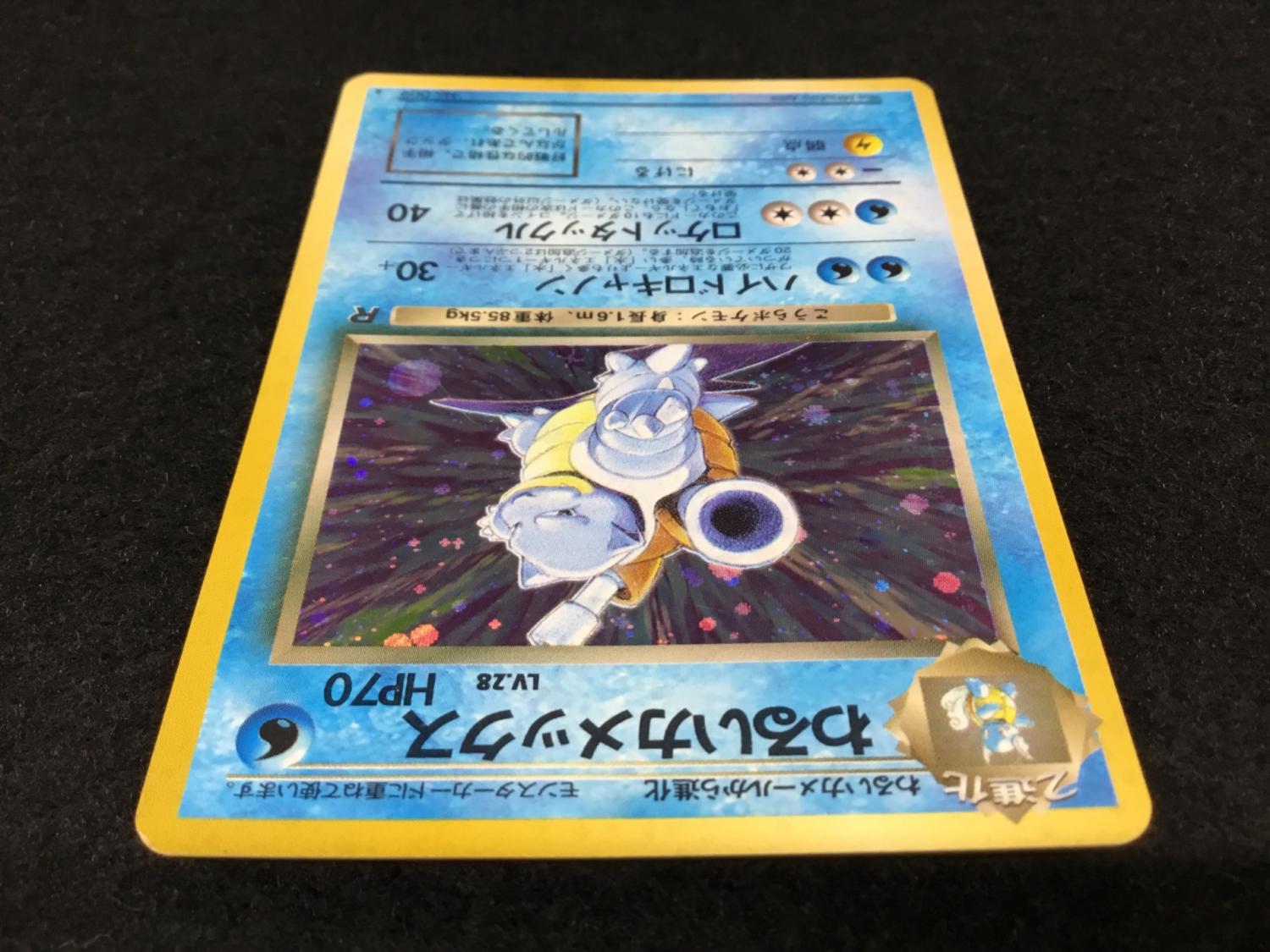 ポケモンカード　旧裏　わるいカメックス ポケモンカード 旧裏 わるいカメックスの通販 ジミー（899318696