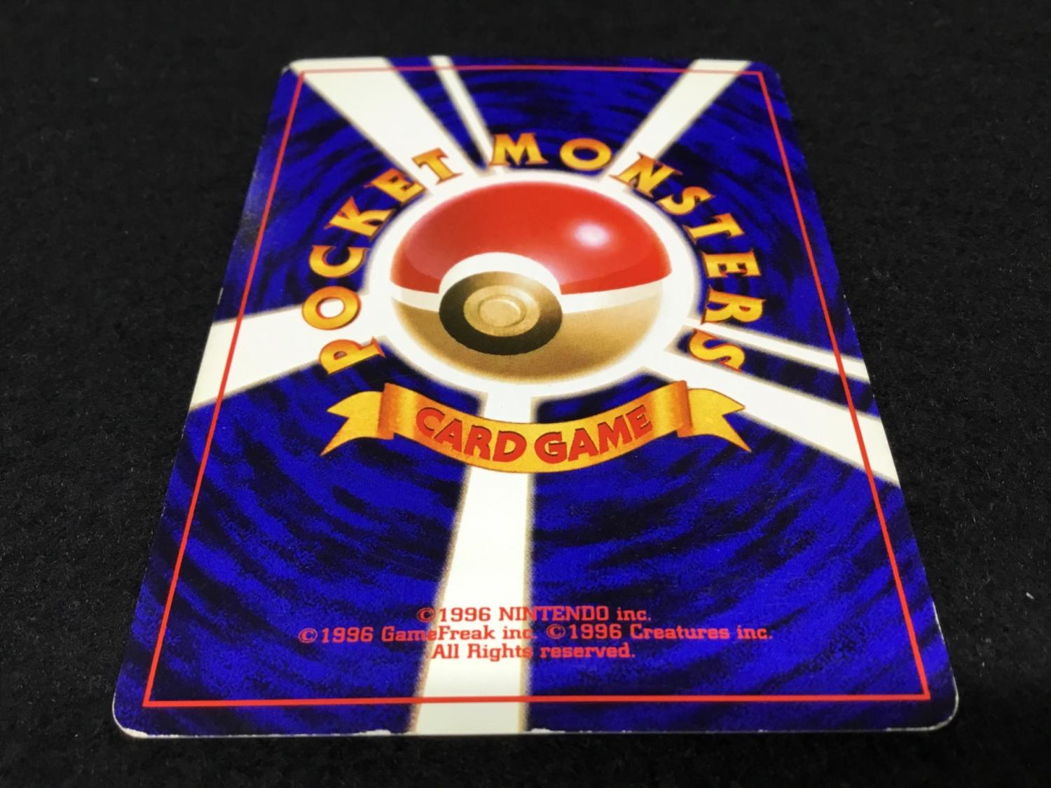 【美品】わるいカメックス Lv.28 旧裏 No.009 わるいカメックス 旧裏 lv.28 No.009 - メルカリ