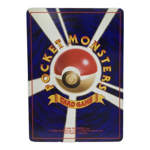 わるいカメックス LV.28 No.009 ポケモンカード 旧裏面 ★