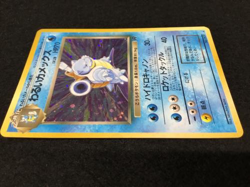 わるいカメックス LV.28 No.009 ポケモンカード 旧裏面 ★