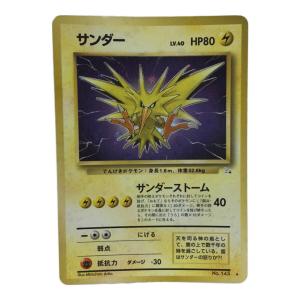 サンダー LV.40 No.145 ポケモンカード 旧裏面 ★