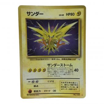 サンダー LV.40 No.145 ポケモンカード 旧裏面 ★