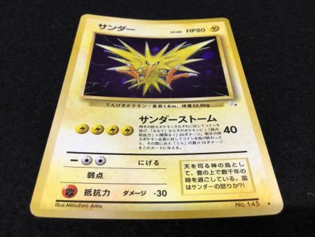 サンダー LV.40 No.145 ポケモンカード 旧裏面 ☆｜トレファクONLINE