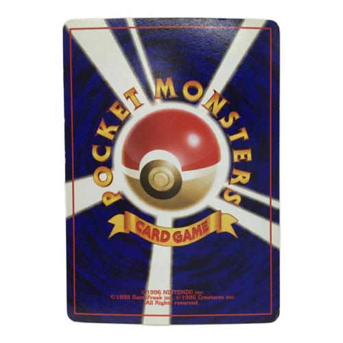 サンダー LV.40 No.145 ポケモンカード 旧裏面 ★