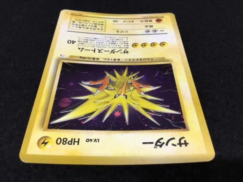 サンダー LV.40 No.145 ポケモンカード 旧裏面 ★