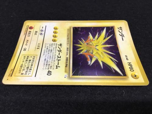 サンダー LV.40 No.145 ポケモンカード 旧裏面 ★