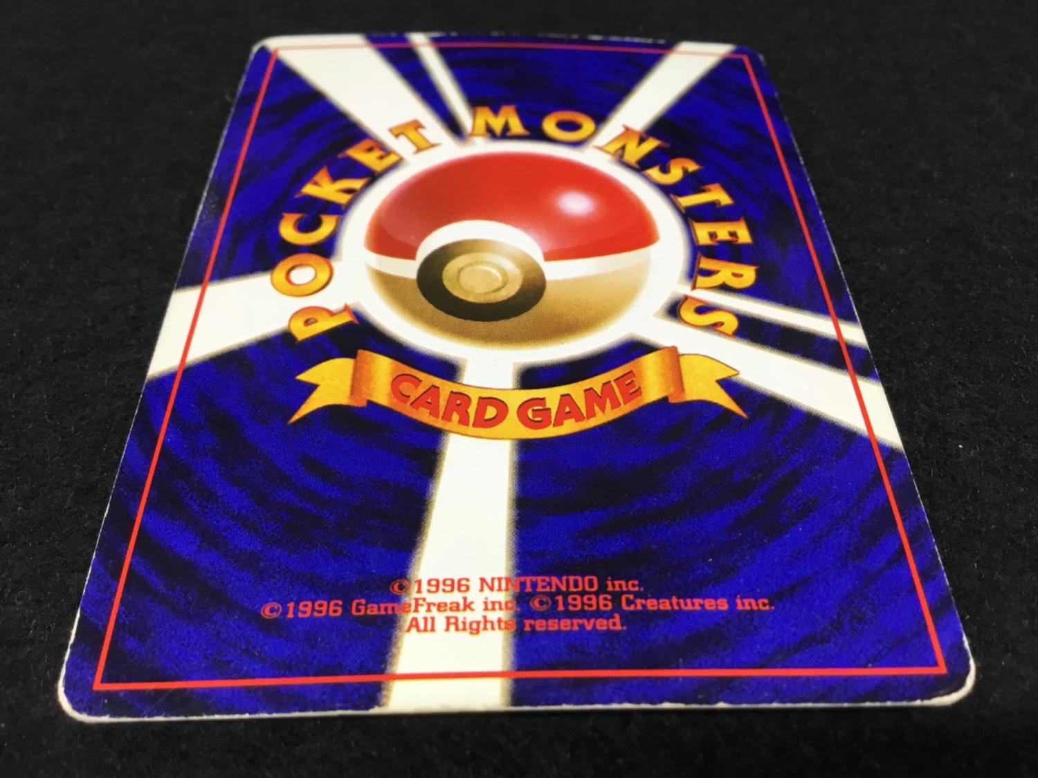 わるいリザードン LV.38 No.006 ポケモンカード 旧裏面