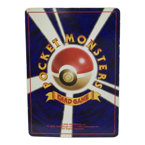 わるいギャラドス LV.30 No.130 ポケモンカード 旧裏面 ★