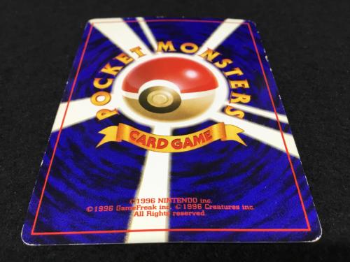 わるいギャラドス LV.30 No.130 ポケモンカード 旧裏面 ★