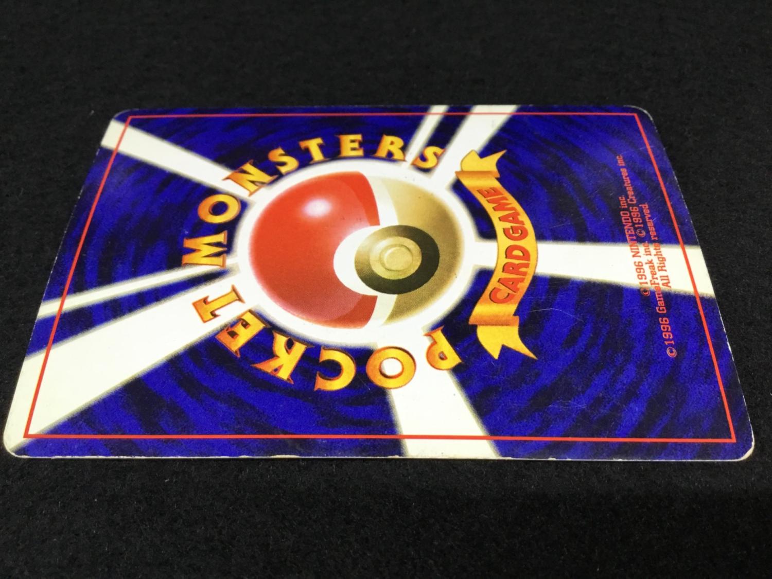 シャワーズ LV.42 No.134 ポケモンカード 旧裏面 ☆｜トレファクONLINE