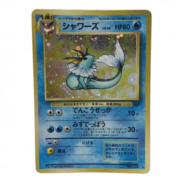 リザードン LV.76 No.006 ☆ 旧裏面 ポケモンカード｜トレファク