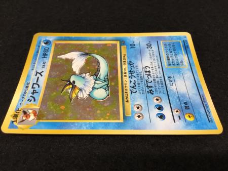 シャワーズ LV.42 No.134 ポケモンカード 旧裏面 ☆｜トレファクONLINE