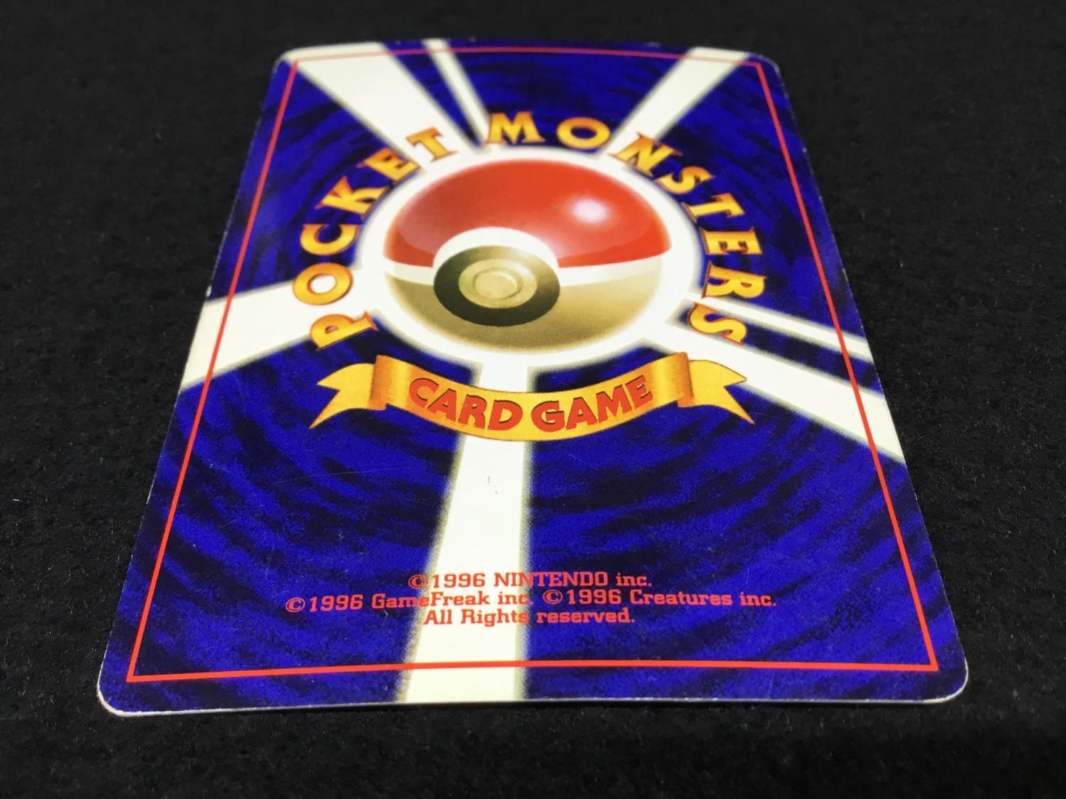 ポケモンカード 旧裏 ブースター　Lv.28 ★ 136 Amazon.co.jp: ポケットモンスター ブースター Lv.28 136☆ レア