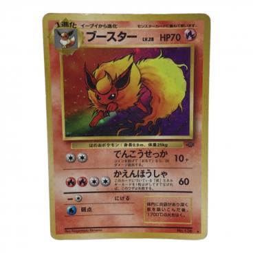 サザンアイランド＆レインボーアイランド 9枚セット 旧裏面 ポケモン