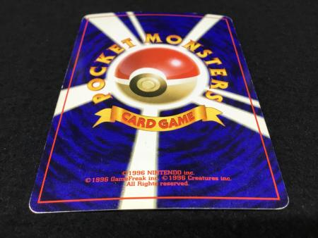 ポケモンカード旧裏面大量136枚 ブースター LV.28 No.136 ポケモンカード 旧裏面｜トレファクONLINE