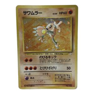 サワムラー LV.60 No.106 ポケモンカード 旧裏面 ★