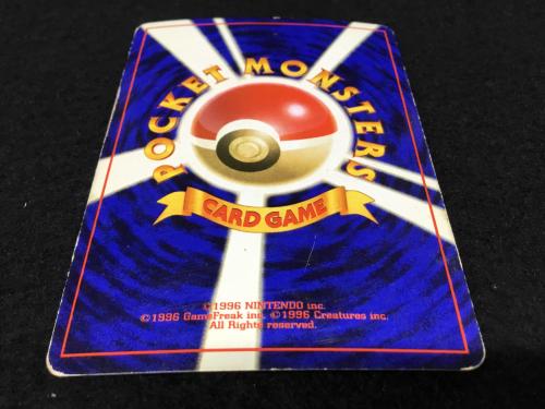 サワムラー LV.60 No.106 ポケモンカード 旧裏面 ★