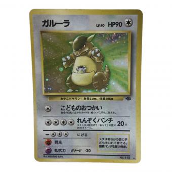 ガルーラ LV.40 No.115 ポケモンカード 旧裏面 ★
