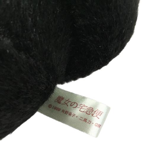 STUDIO GHIBLI (スタジオジブリ) 魔女の宅急便 ジジ・リリー 2Pセット サンアロー製