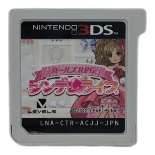 ガールズRPG シンデレライフ CERO C (15歳以上対象) 3DS用ソフト