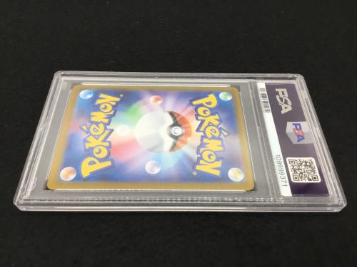 ブラッキーex sar psa10 ポケモンカード 即日発送