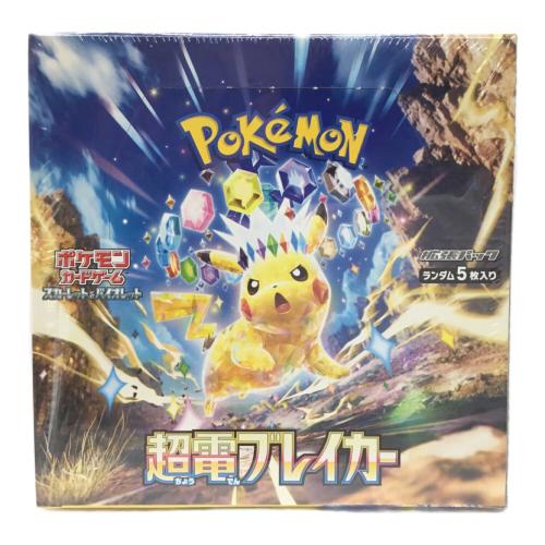 超電ブレイカー 1BOX ポケモンカードゲーム 拡張パック 未開封品