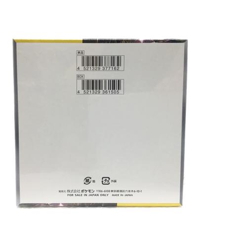 超電ブレイカー 1BOX ポケモンカードゲーム 拡張パック 未開封品