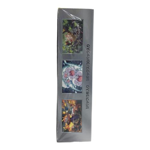 超電ブレイカー 1BOX ポケモンカードゲーム 拡張パック 未開封品