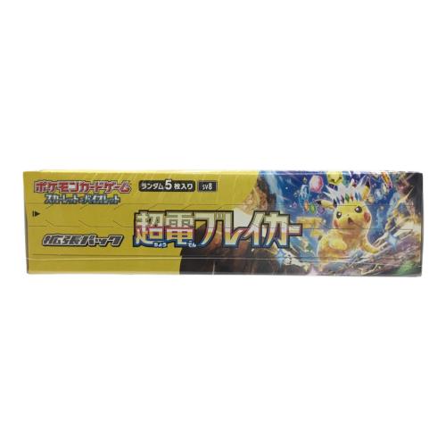 超電ブレイカー 1BOX ポケモンカードゲーム 拡張パック 未開封品