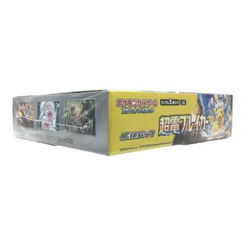 超電ブレイカー 1BOX ポケモンカードゲーム 拡張パック 未開封品