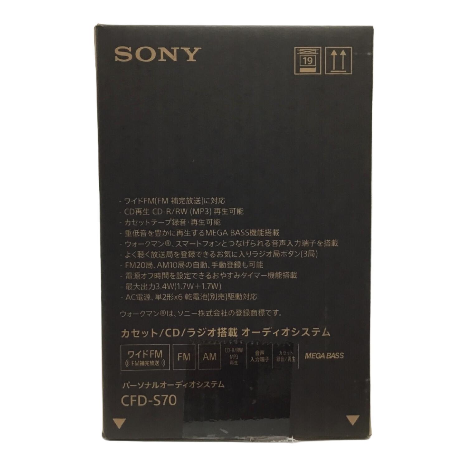 SONY CFD-S70 パーソナルオーディオシステム CFD-S70 購入 | ラジオ／CDラジオ・ラジカセ | ソニー