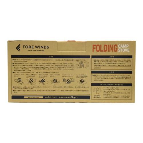 フォールディングキャンプストーブ Iwatani(イワタニ) PSLPGマーク有 未使用品