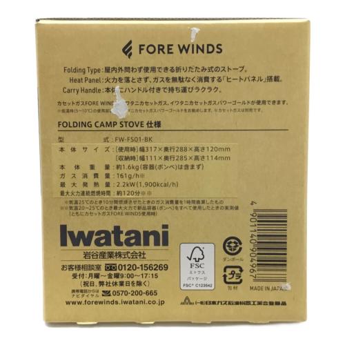 フォールディングキャンプストーブ Iwatani(イワタニ) PSLPGマーク有 未使用品
