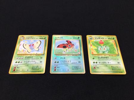 サザンアイランド＆レインボーアイランド 9枚セット 旧裏面 ポケモン