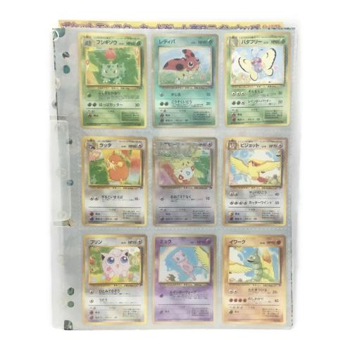 サザンアイランド＆レインボーアイランド 9枚セット 旧裏面 ポケモンカード