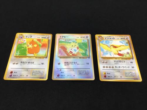 サザンアイランド＆レインボーアイランド 9枚セット 旧裏面 ポケモン