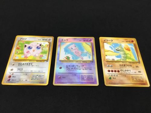 サザンアイランド＆レインボーアイランド 9枚セット 旧裏面 ポケモンカード