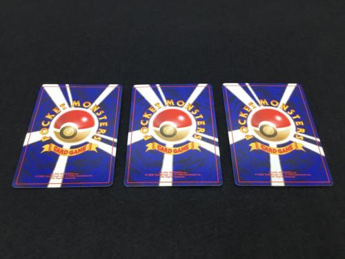 サザンアイランド＆レインボーアイランド 9枚セット 旧裏面 ポケモンカード
