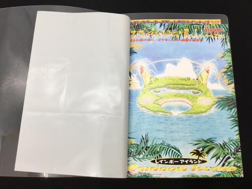 ポケカ　旧裏　サザンアイランド　レインボーアイランド9枚セット サザンアイランド＆レインボーアイランド 9枚セット 旧裏面