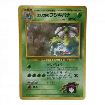 旧裏面　ポケモンカード　サザンアイランド2種　レインボーアイランド＋トロピカルアイランド　劇場版 サザンアイランド＆レインボーアイランド 9枚セット 旧裏面 ポケモン