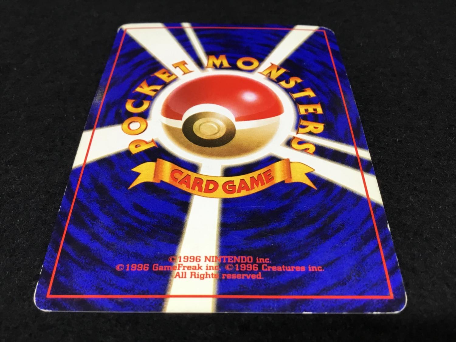 R団のミュウツー LV.35 No.150 ポケモンカード 旧裏面 ☆｜トレファク