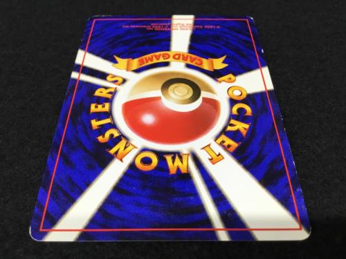 カツラのリザードン LV.50 No.006 ポケモンカード 旧裏面 ★